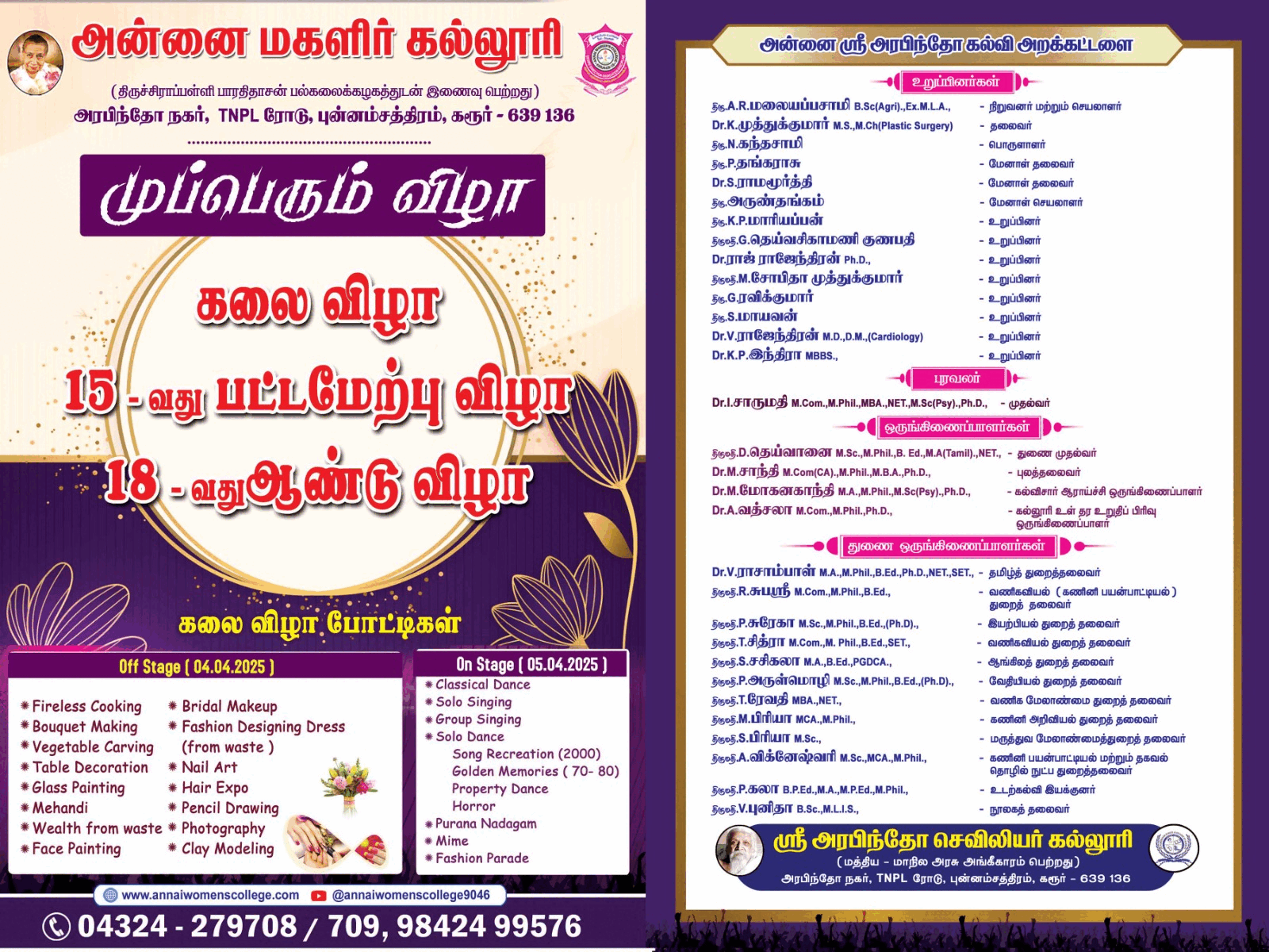 Popup Image